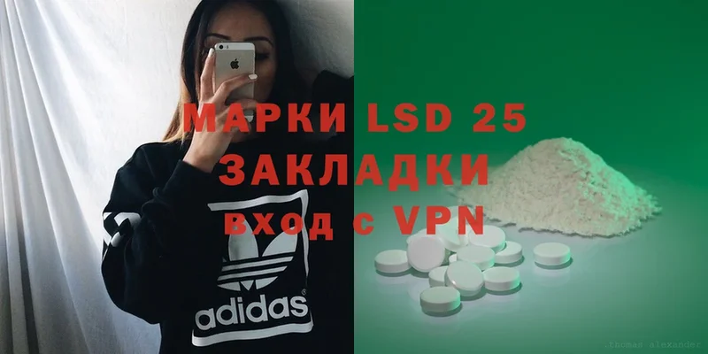 LSD-25 экстази кислота  магазин продажи наркотиков  Серов 