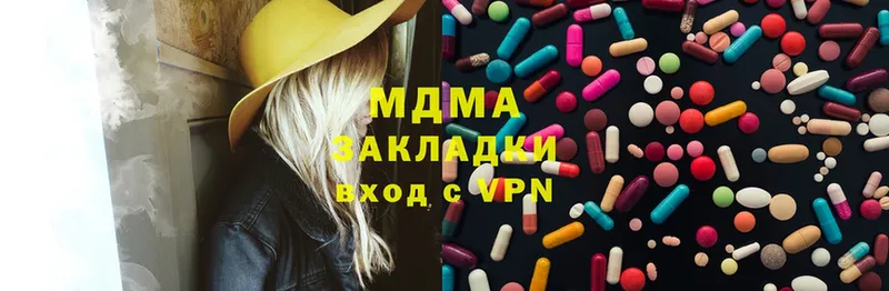 МДМА Molly  закладка  Серов 